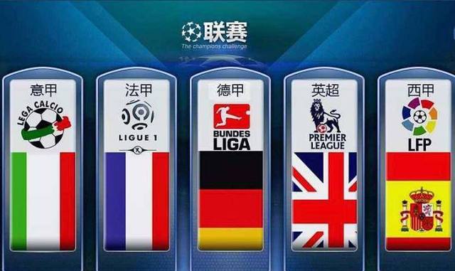 亿欧元 亿欧元